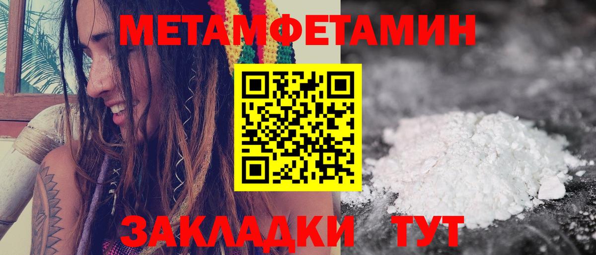 АМФЕТАМИН 98% Миасс