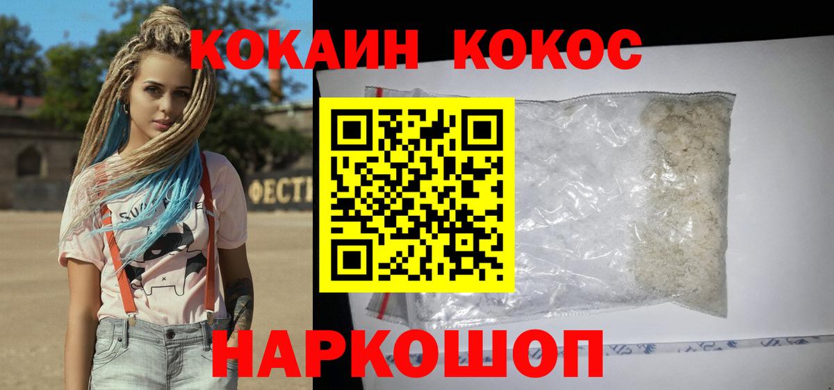 COCAIN Эквадор Миасс