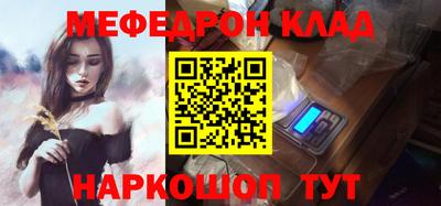MDMA Гусиноозёрск