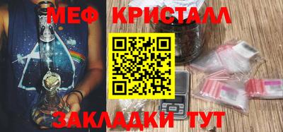 тгк Гусь-Хрустальный