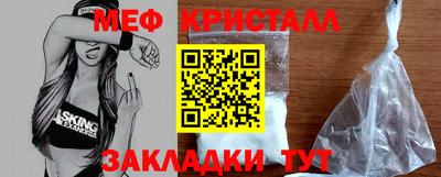 тгк Гусь-Хрустальный