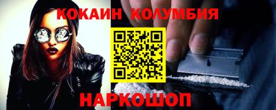 тгк Гусь-Хрустальный