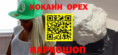 тгк Гусь-Хрустальный