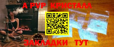 MDMA Гусиноозёрск