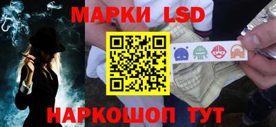 тгк Гусь-Хрустальный