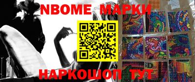 MDMA Гусиноозёрск