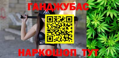 тгк Гусь-Хрустальный