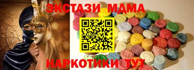 мдпв Гусев