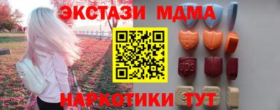 MDMA Гусиноозёрск