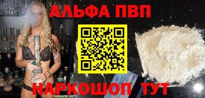 тгк Гусь-Хрустальный