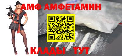 тгк Гусь-Хрустальный