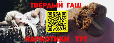 тгк Гусь-Хрустальный