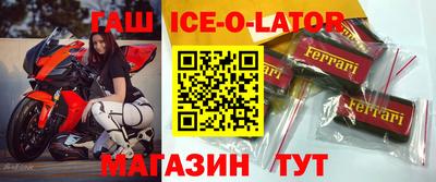 MDMA Гусиноозёрск