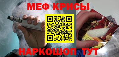 MDMA Гусиноозёрск