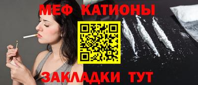 тгк Гусь-Хрустальный