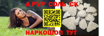тгк Гусь-Хрустальный
