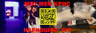 тгк Гусь-Хрустальный