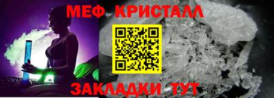 тгк Гусь-Хрустальный