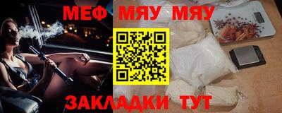 мдпв Гусев