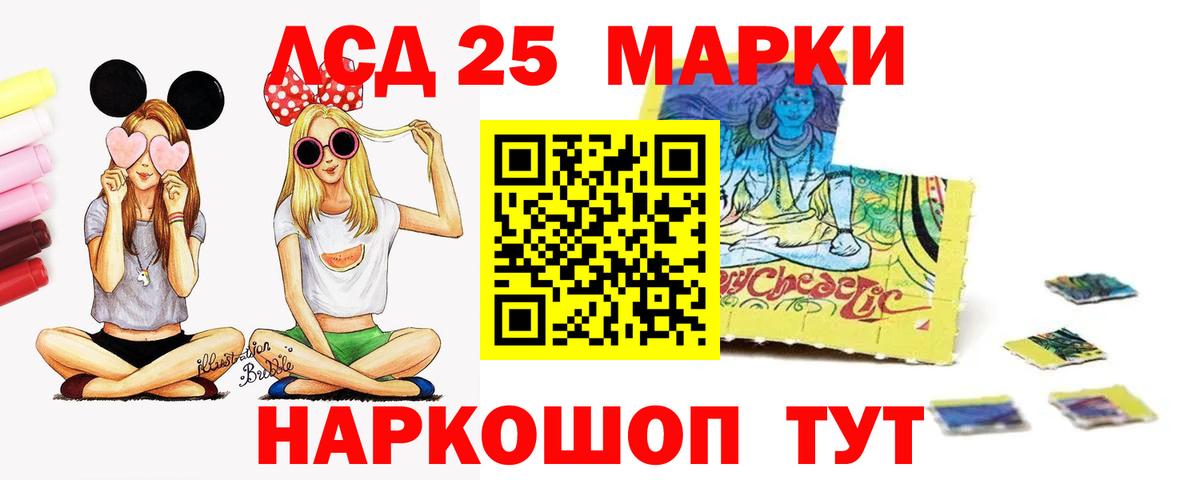 КОКАИН  Бошки Шишки  Кетамин  Миасс  Вход с VPN  Меф  Купить наркотики цена  Мефедрон   ГАШ  Экстази 