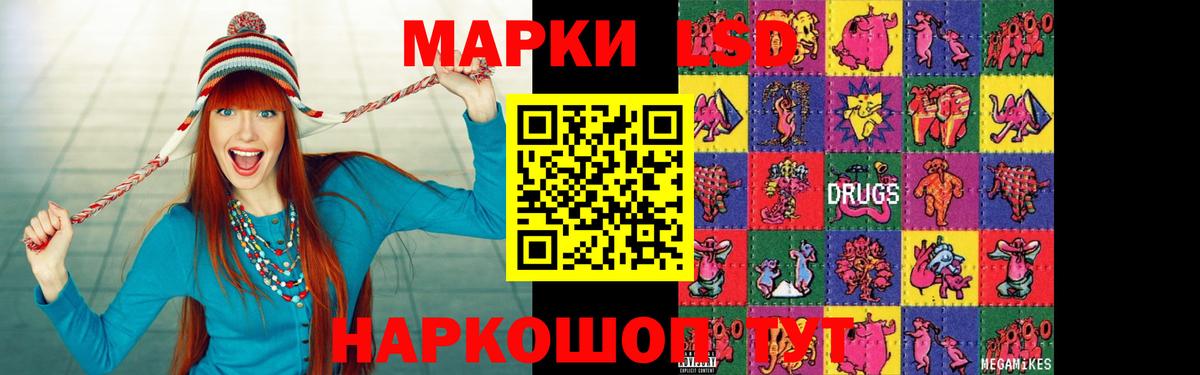 LSD-25 экстази кислота  Лсд 25 экстази кислота  Миасс  kraken зеркало  Вход с VPN 