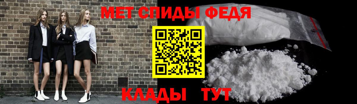 Метамфетамин винт Миасс
